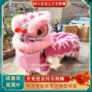 [舞狮狮子道具南狮醒狮成人双人羊毛狮全套狮子头开业迎亲拜寿表演]