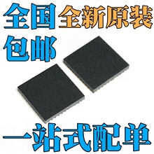 ȫ��ԭװ MAX9277GTM/V+T MAX15003ATM+T MAX16924GGM/VY+T QFN48