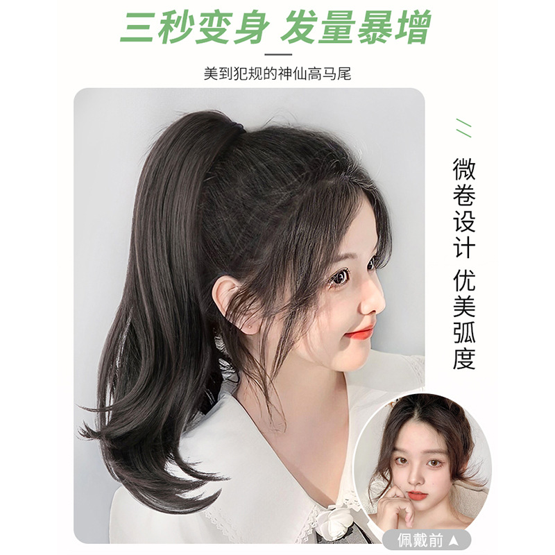 Peluca femenina pinza de pelo micro-roll alta Cola de Caballo pelo artificial Twist trenza peluca pieza natural ultra-ligero puede atar Cola de Caballo Pelo Rizado