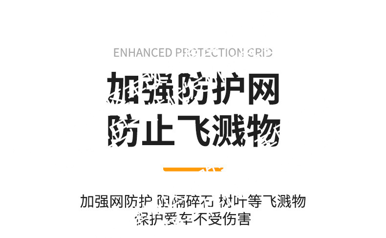 Suitable for Geely Haoyue L Integrated Welded Car Insect-Proof Net Front Grille Special Decorative Strip Accessories