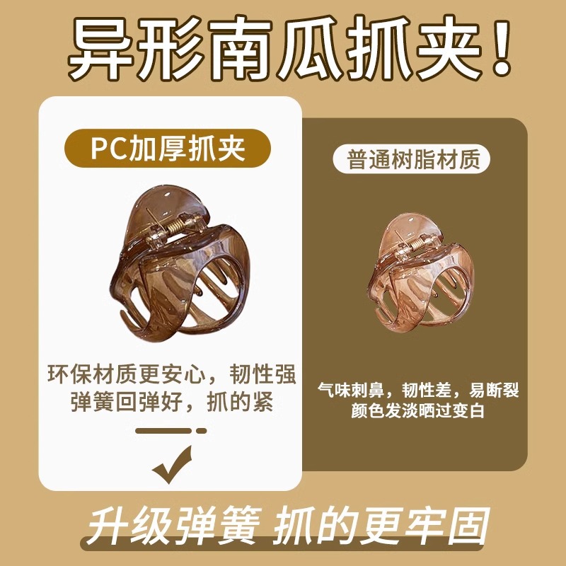 High-end pin de cabello 2025 nuevo de alta gama detrás del cerebro pin de pescado pin de cabello curry extra-forma calabaza pin de agarre para mujeres