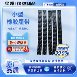 工农业塑料;聚氨酯橡胶;工业橡胶