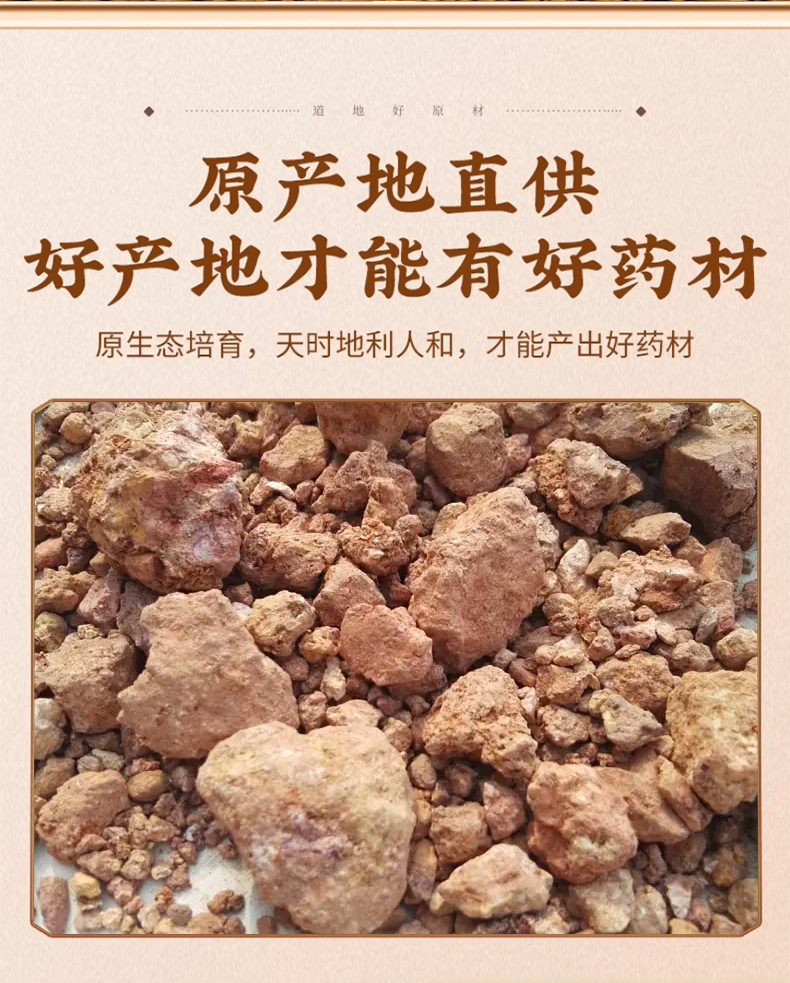 Red Halloysite Powder Chi Shi Zhi Dried Mineral Herb 500g Traditional TCM Ingredient key features