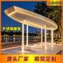 上海园林安装定制廊架