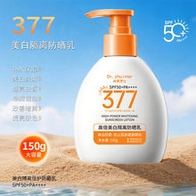 �d����ʿ�߱����׸��x������SPF50+�沿����ڕ�������wɫ����˪