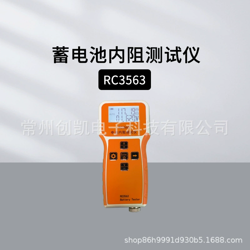 Измеритель внутреннего сопротивления и напряжения для тройных литий-железо-фосфатных аккумуляторов RC3563