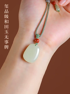 玉器批发天然新疆和田玉平安牌吊坠男女款白玉平安无事牌玉坠送证