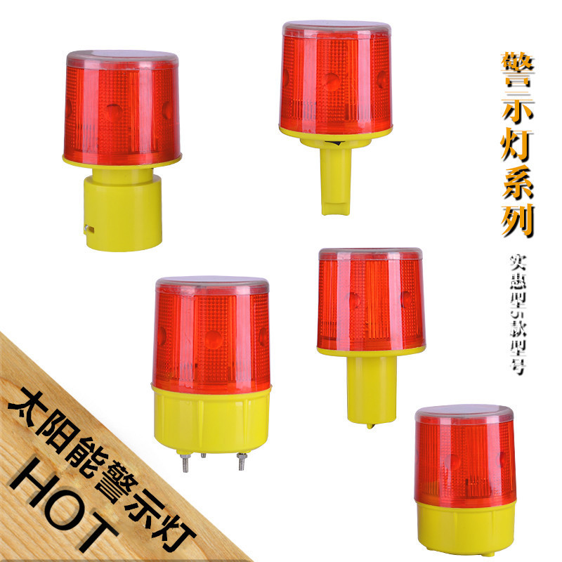 Solar warning flash light traffic construction roadblock fishing boat nautical empty road cone tower crane obstacle signal flash light Solar warning flash light traffic construction roadblock fishing boat nautical empty road cone tower crane obstacle signal flash light