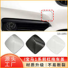 �����ڱ���1ϵǰ���ո��ϳ���F20 LCIǰ��ǣ��������51117387170