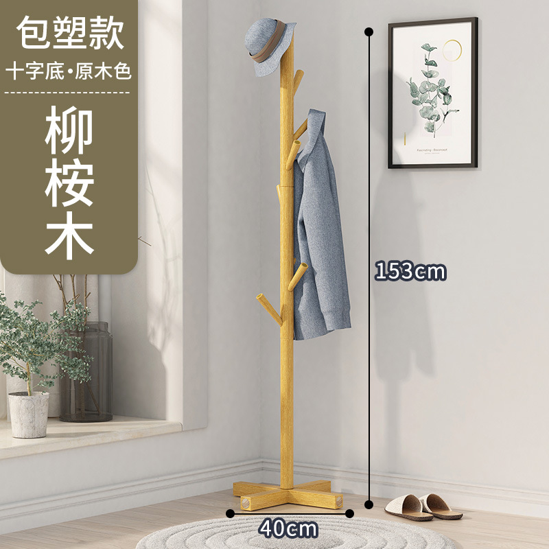 단면 로그 컬러 하이 153cm