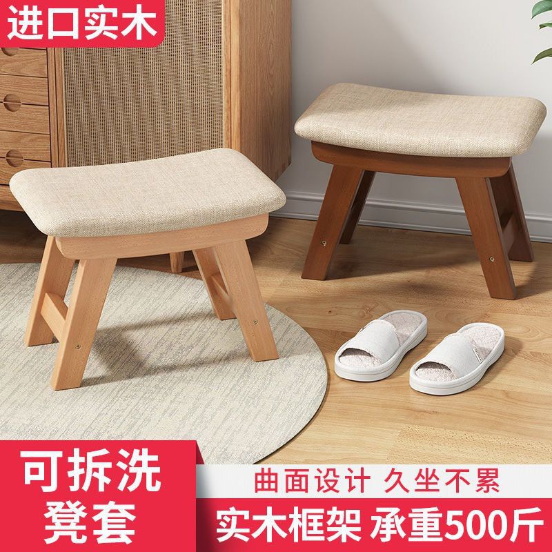 布艺小凳子现代简约沙发矮凳家用创意换鞋凳茶几凳子客厅实木板凳