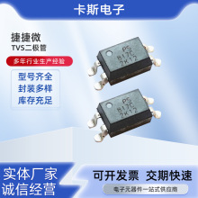 ��ͨ�������� PS817�F؛����