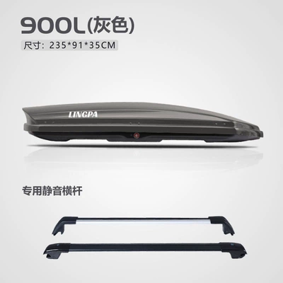 Roof rack | Large Capacity Wholesale - 900l-gray-double-door-high-speed-crossbar-no-punching-required