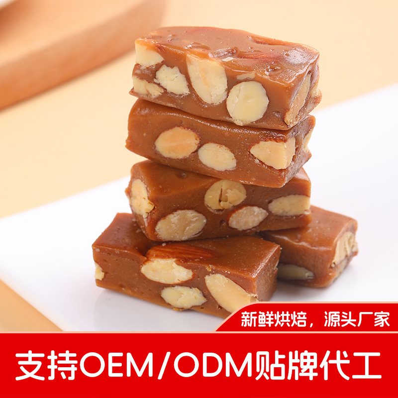 享东来手工杏仁太妃糖砂质型坚果软糖办公室下午茶追剧休闲零食
