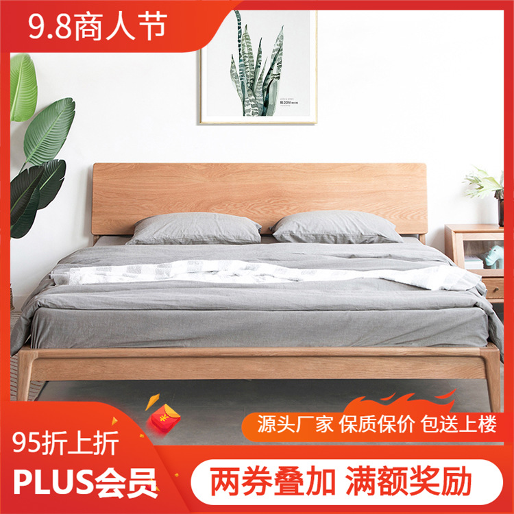Globe Bed Northern Oak Double Bed Log Furniture Simple 1.8 m 1.5m pure Solid Wooden Bed Woodwork