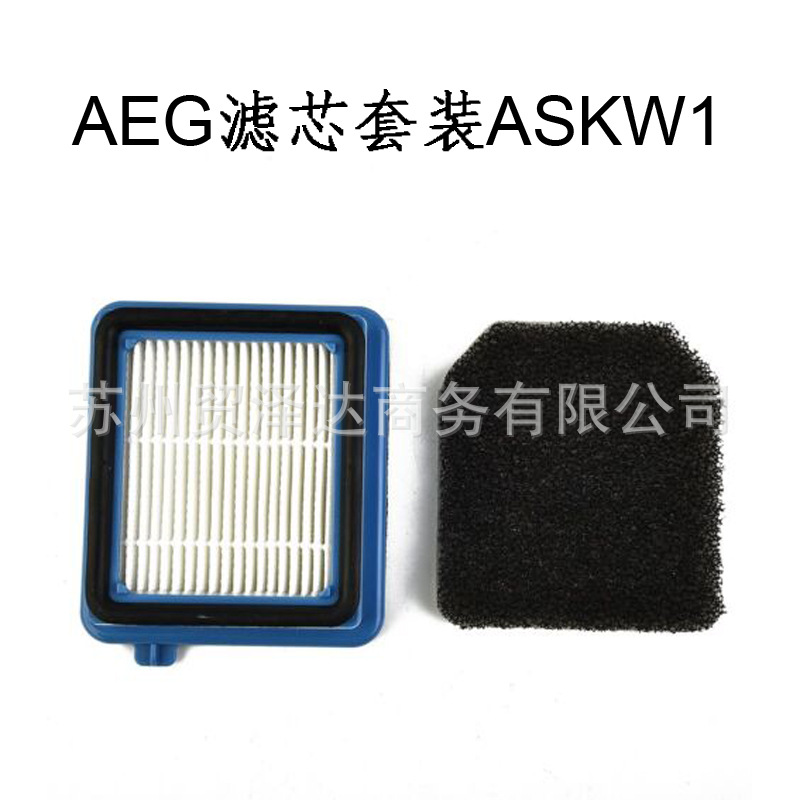 AEG 진공 청소기용 QX6 QX7 QX8-2 액세서리 필터 요소 번호 AEFKW1