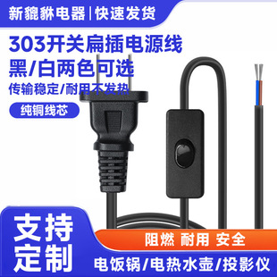 ������^��βС������Դ�����~��о���ˎ�303�_�P�Դ��