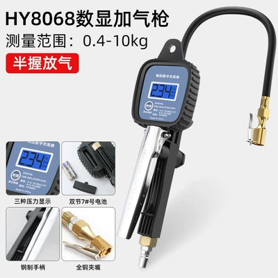 Tire pressure gauge, air pressure Air pressure gauge/tire pressure gauge - large-screen-digital-display-air-gun