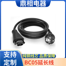 IP44欧规防水插头电源线转BC05连接器太阳能光伏微型逆变器连接线
