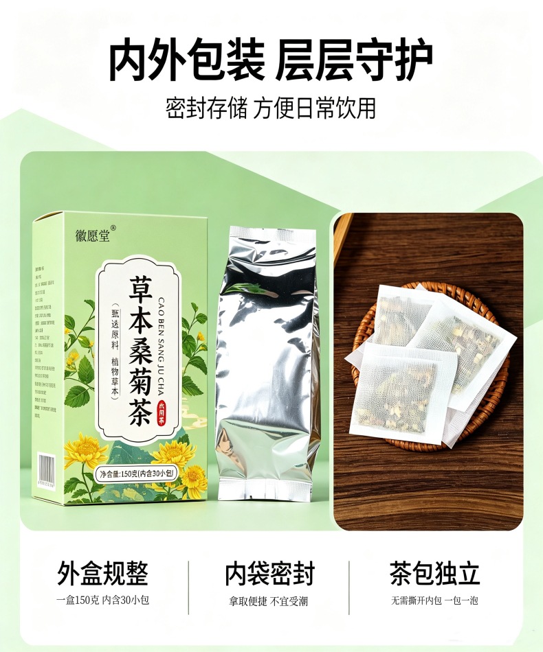 Sang Ju Herbal Tea Mulberry Leaf Chrysanthemum Blend 150g Box 30 Teabags Sugar Free Hot Brew Wellness Tea key features