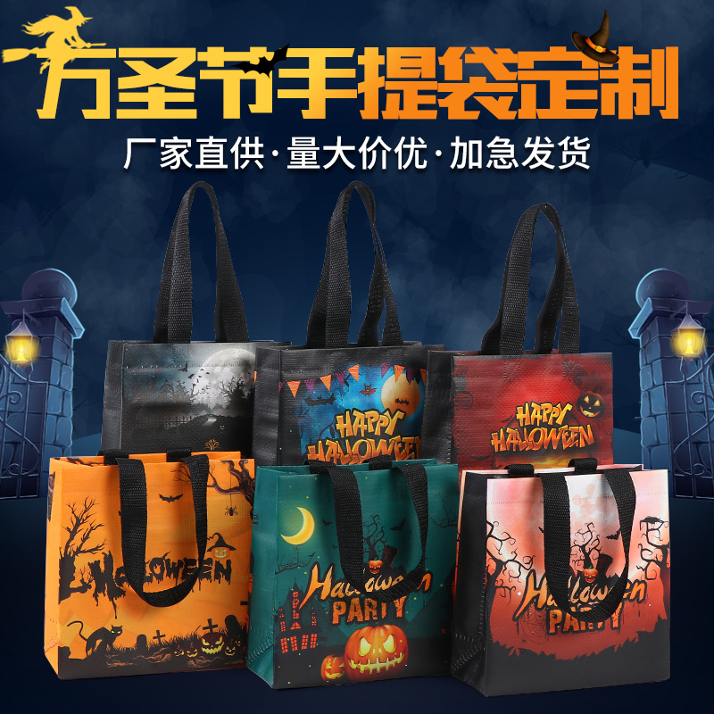 Transfronterizo en stock Bolso de Halloween tridimensional prensado en caliente impresión en color película de calabaza Bolsa de compras de caramelo bolsa no tejida