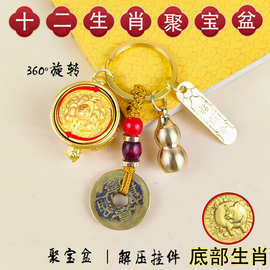 黄铜空心葫芦旋转钱十二生肖八大守护神葫芦钥匙扣小配饰挂件批发
