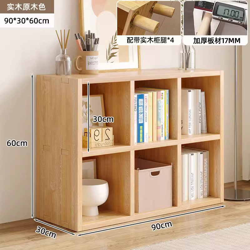 [thickened 1.7cm board + four legs] all solid wood two-layer cabinet [deepened 6 compartments] 90*30*60★Comes with anti-collision corner cover