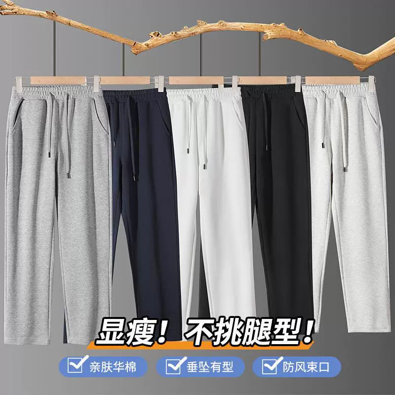 黑色运动裤女秋冬季2025新款时尚直筒卫裤女休闲宽松百搭阔腿裤子