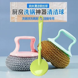 清洁球/刷;其他居家日用;衣钩/挂钩