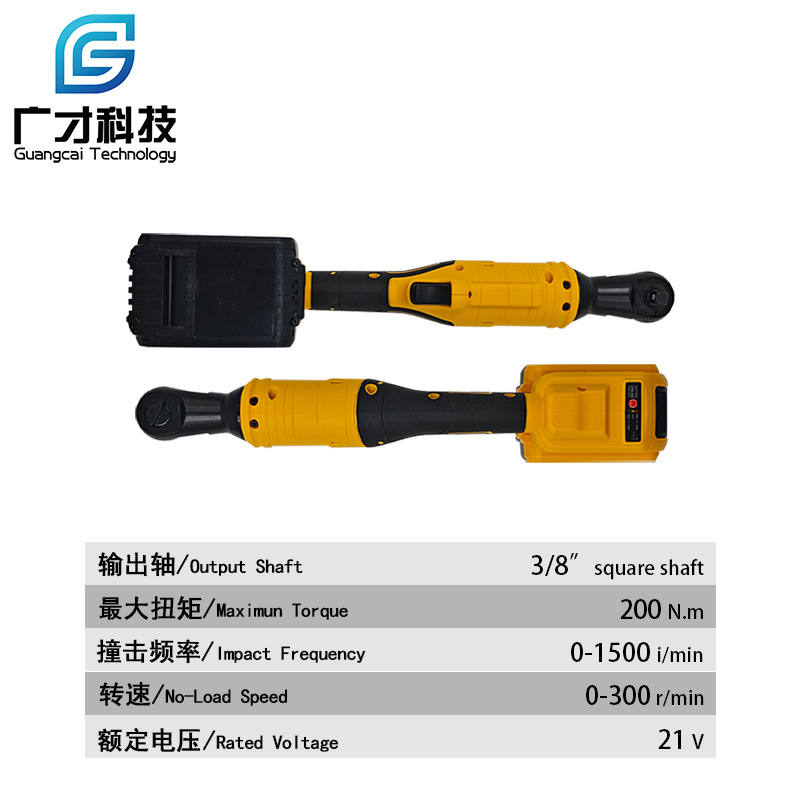 Llave eléctrica Llave de trinquete sin escobillas Llave de trinquete de litio Llave de trinquete sin escobillas Llave de trinquete Llave
