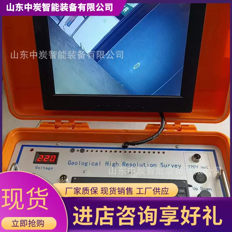 声音录制井下成像仪 拍照录像井中成像系统 JDS-1井下成像仪