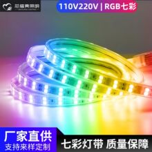 �߉�LED110V-220V�߲�RGB�p�ş􎧑����ˮܛ���l�Շ��������{��