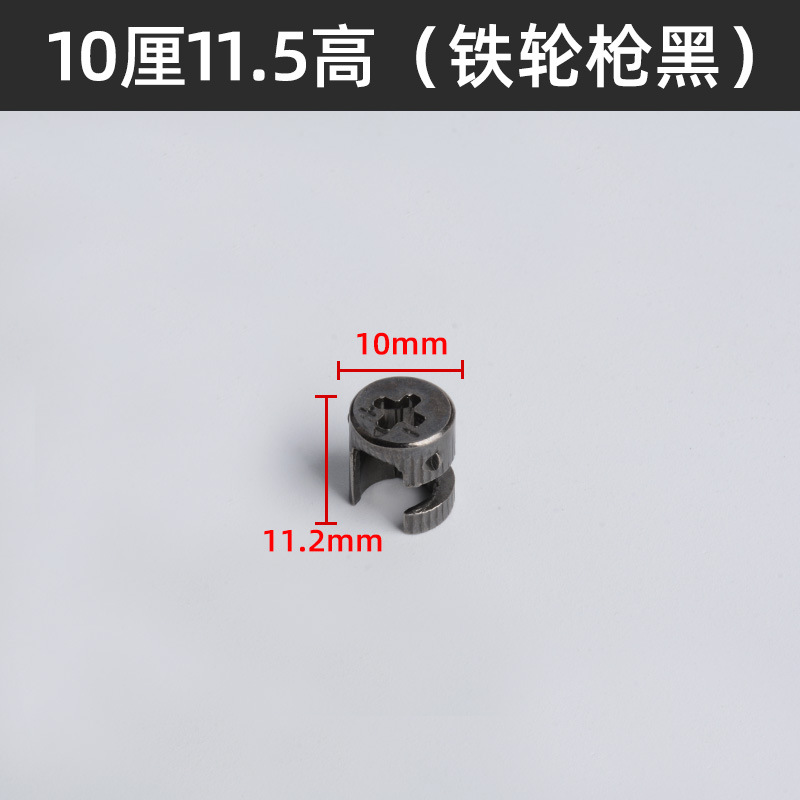 높이 10cm 11.5(철륜건 블랙)