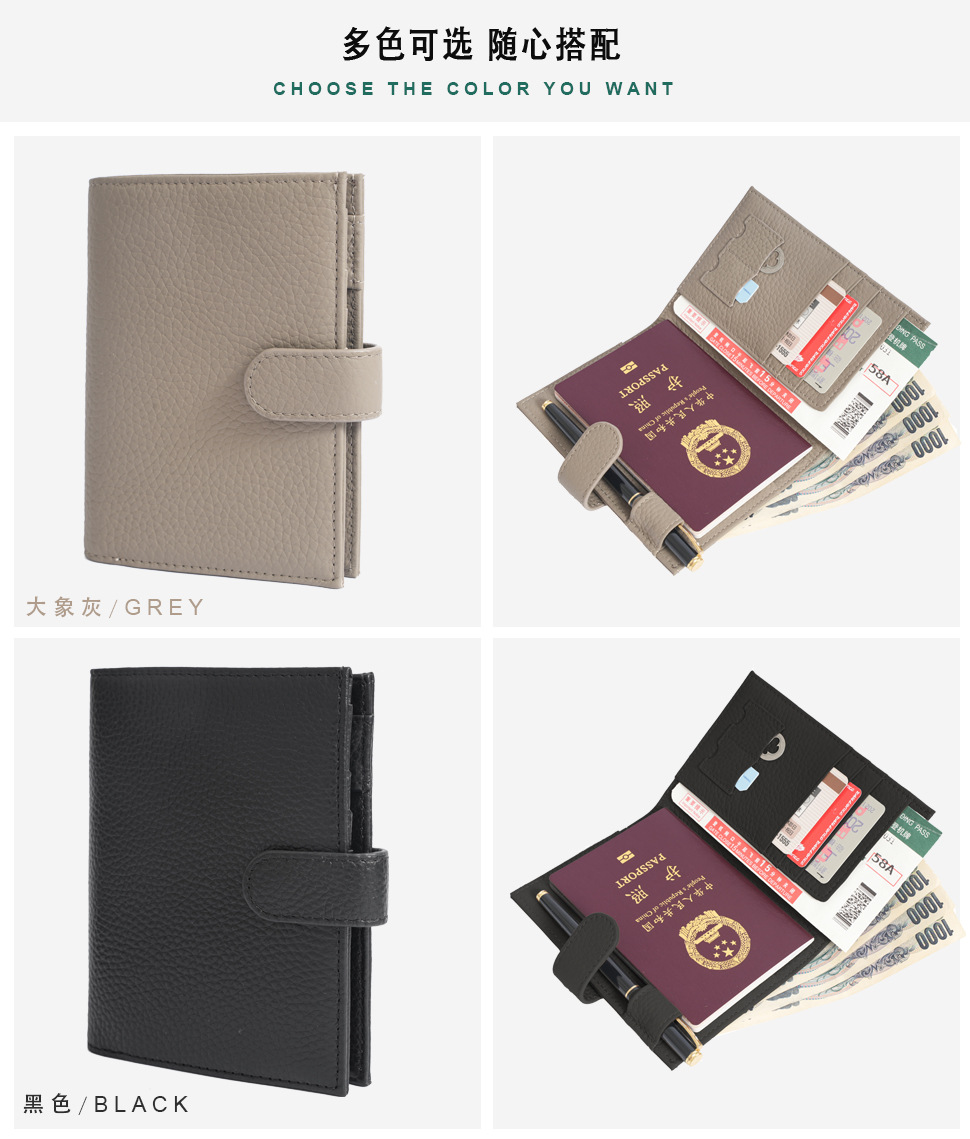 真皮护照包 (2).jpg