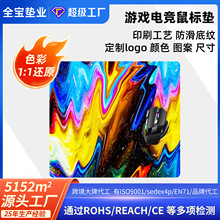 厂家批发拿样防滑鼠垫锁边厚桌垫特细密布速度型电竞游戏鼠标垫