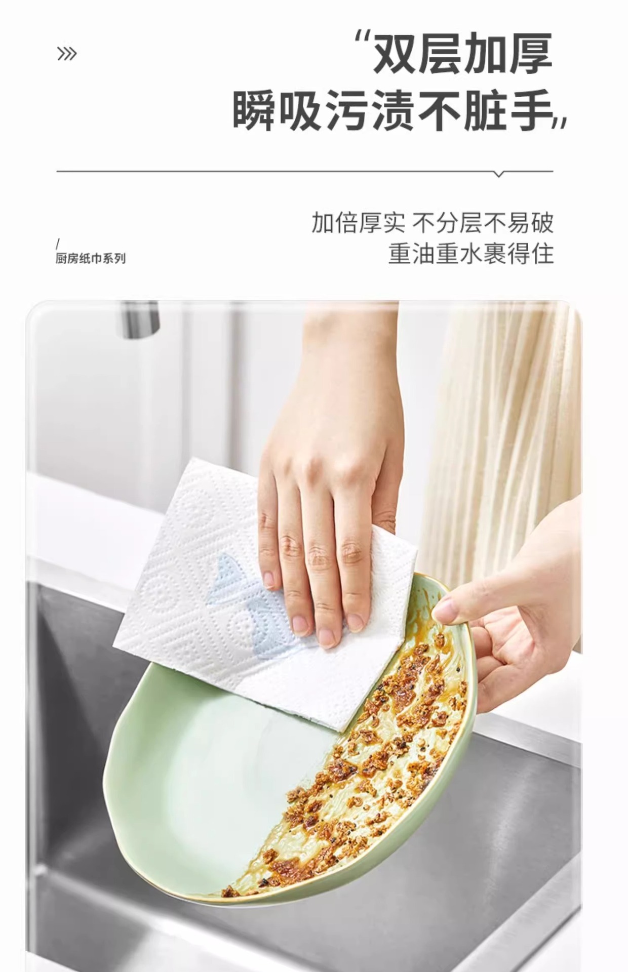 Kalpten Kalbeli Küchenpapierrolle 2 Rollen/Geprägte Haustyp-Öl- und Wassersaugfähiges Papiertücher Großrolle Küchen-Speziallieferung Offizielle Website