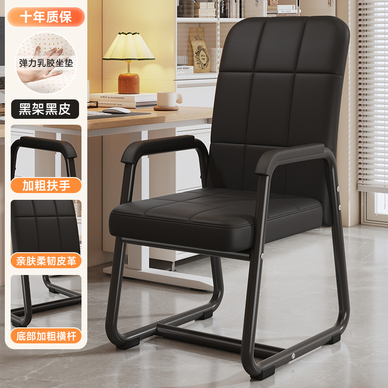 강화되고 두꺼워진 블랙 프레임과 블랙 체크무늬 가죽(라텍스 쿠션) ☆ 두꺼운 다리 더블빔 [10년 보증]