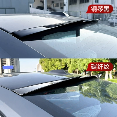 Wing Cross-border Exterior Trim Modifications, Fixed wind wing