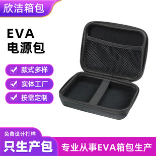 EVA�Ƅ�Ӳ�P��������X�Ƅ��Դ�����ռ{���Α�����ռ{���b��