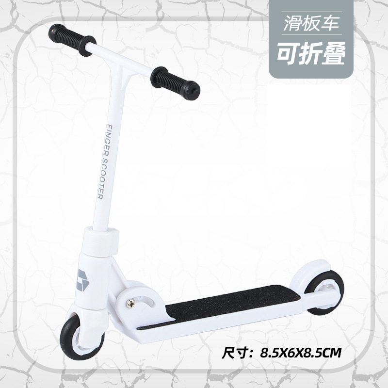 T-헤드 접이식 스쿠터-흰색 (도구 없음)