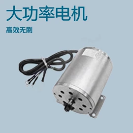 电动车电动机;电动车轮胎;刹车盘刹车鼓