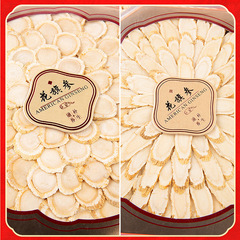 長白山西洋參切片花旗參含片泡水送長輩禮盒補品西洋參八角禮盒