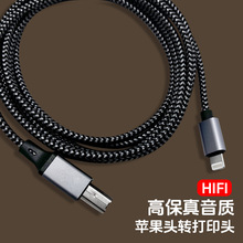 Lightning�D��ӡ�� OTG�B�Ӿ���ɫ�X�������ڻҼy��OD3.5MM�D�Ӿ�