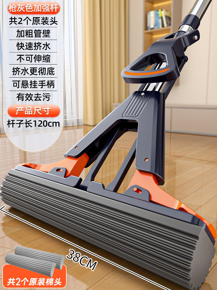 독일 세이코 건 애쉬 38cm [물 짜기용 4중 비행 날개] 2나노 초흡수성 스펀지 + 두꺼운 수입 강철 막대 [강력한 오염 제거 및 강력한 흡착]