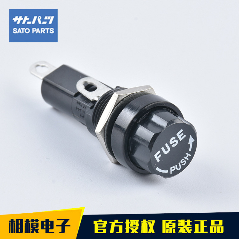 日本进口SATO PARTS/佐藤连接器端子台保险丝座F-70接线端子批发
