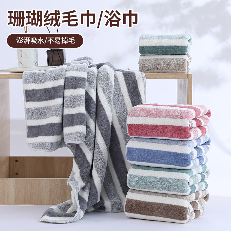 Wide Striped Towel Bath Towel Face Towel Gift Set Two-Piece Set Soft and Absorbent Vacuum Pack Available for Cross-Border Shipping Wide Striped Towel Bath Towel Face Towel Gift Set Two-Piece Set Soft and Absorbent Vacuum Pack Available for Cross-Border Shipping