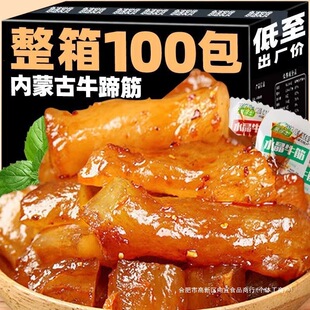 ���ɹ�ţ�����������ˮ��ţ�����eʳƷ�_����ʳţ��С��ʳţ���