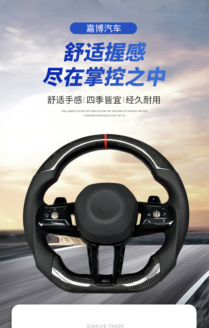 Suitable for Bmw Carbon Fiber Steering Wheel Processing and Customization, G38/G Chassis/Steering Wheel Full Series Upgrade Modification