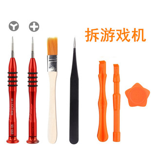 �Α�C�ݽz���m��������DS Lite ndsl nds �Α�C sp gba sp ����