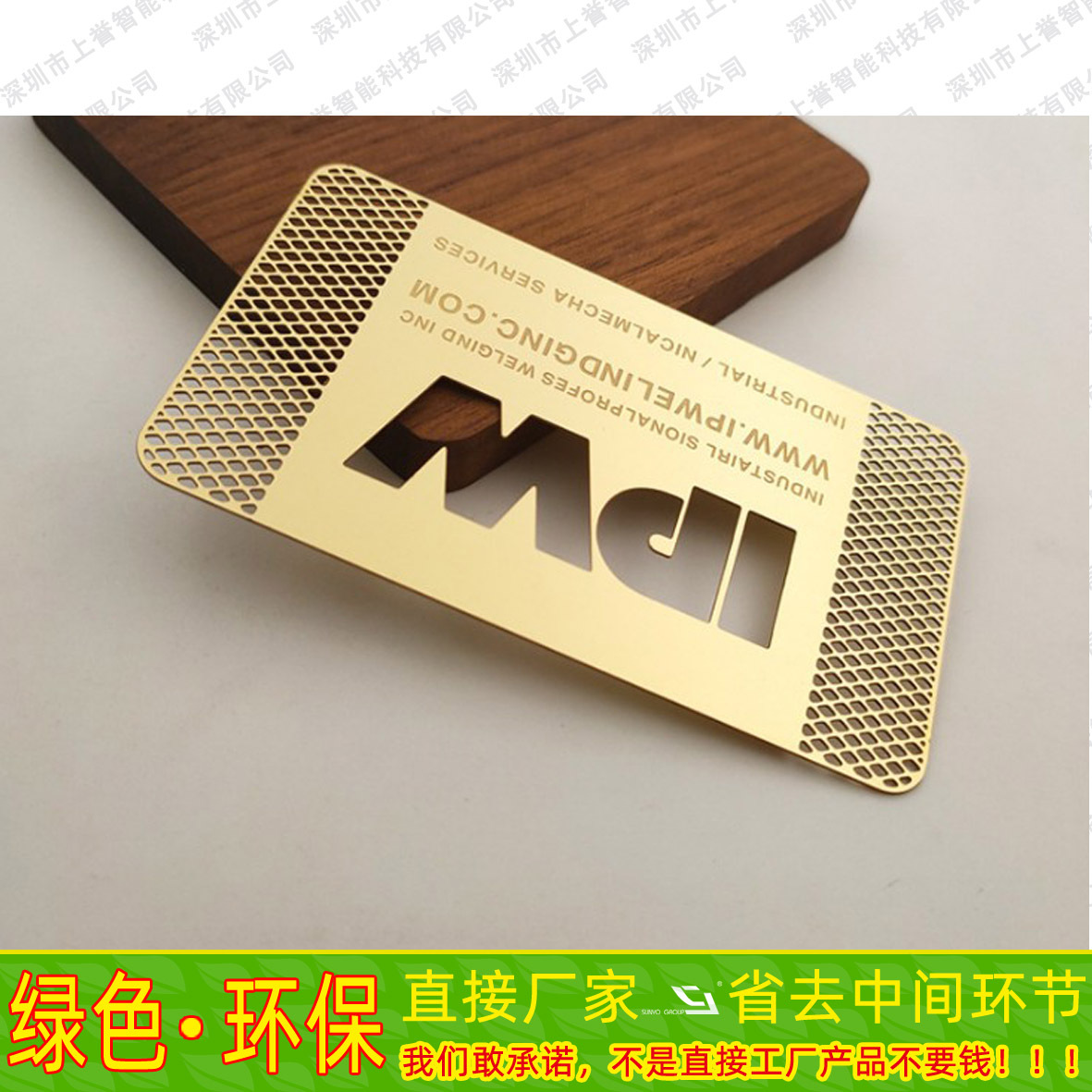 湖南生产腐蚀厂定 制不锈钢卡片，做金属名片是什么材质，不锈钢